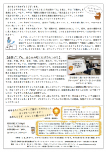 yurinichigatugouomote